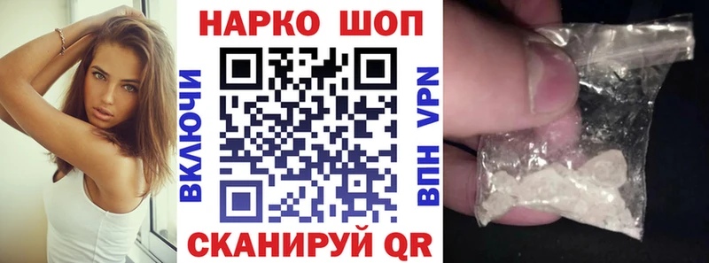 Магазины продажи наркотиков Правдинск Alpha-PVP  Меф мяу мяу  ГАШ  Кетамин  Кокаин  МАРИХУАНА 