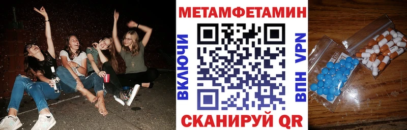 наркотики  Правдинск  Amphetamine Розовый 