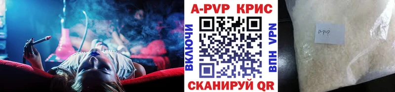 наркотики  Правдинск  Альфа ПВП крисы CK 
