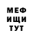 Метадон methadone Daria Jameson