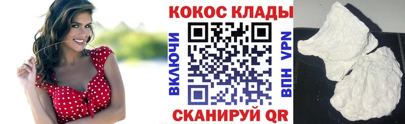 это официальный сайт  Правдинск  Кокаин Боливия  как найти  