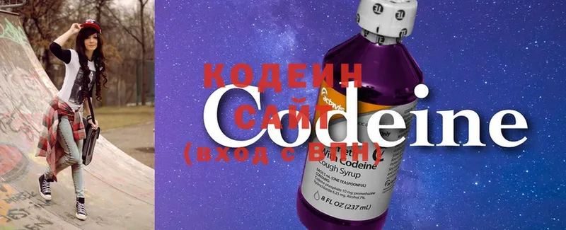 магазин продажи   Правдинск  мега онион  Кодеин Purple Drank 