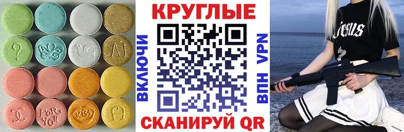 Ecstasy Punisher  площадка наркотические препараты  Правдинск 