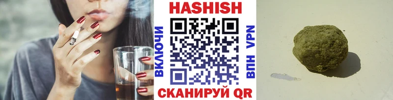 shop Telegram сколько стоит Правдинск Гашиш Cannabis
