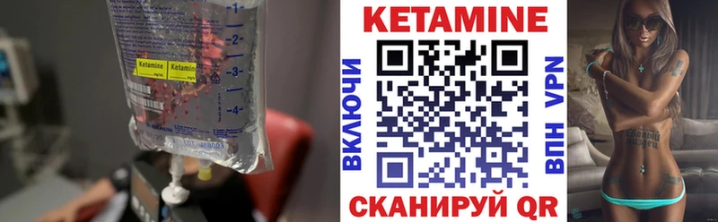 Кетамин VHQ KRAKEN ссылка Правдинск
