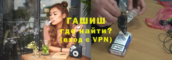 стафф Пересвет