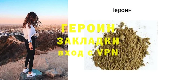 меф Покров