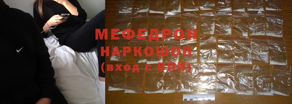 прущий лед Покровск