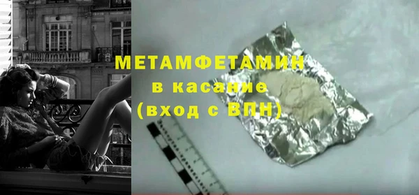 меф Покров
