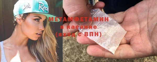 меф Покров