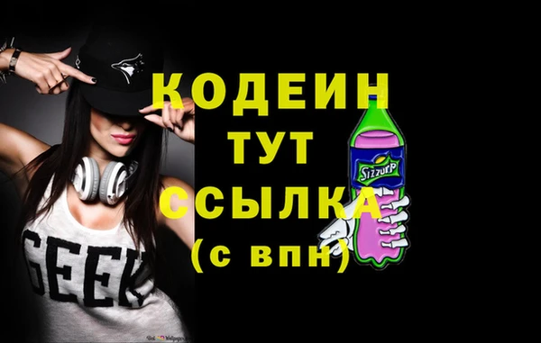 стафф Пересвет