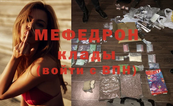 стафф Пересвет