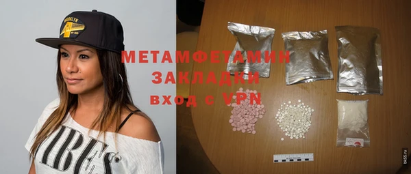 спиды Покачи