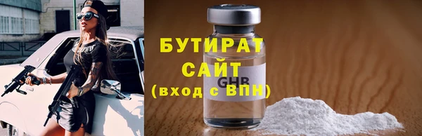 меф Покров