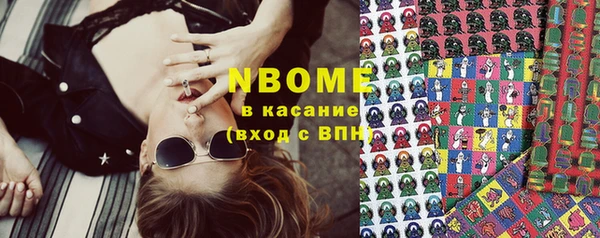 спиды Покачи