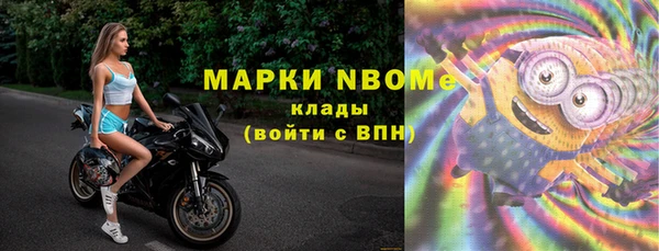 меф Покров