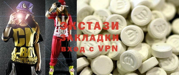 стафф Пересвет