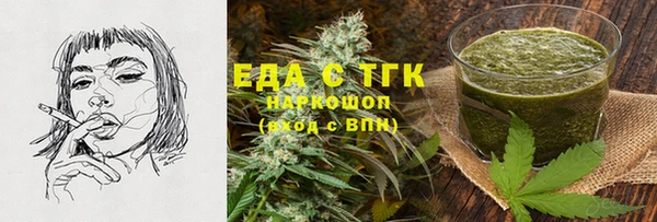 прущий лед Покровск