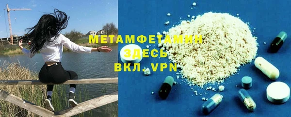 спиды Покачи
