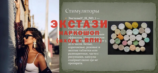 кокаин VHQ Переславль-Залесский
