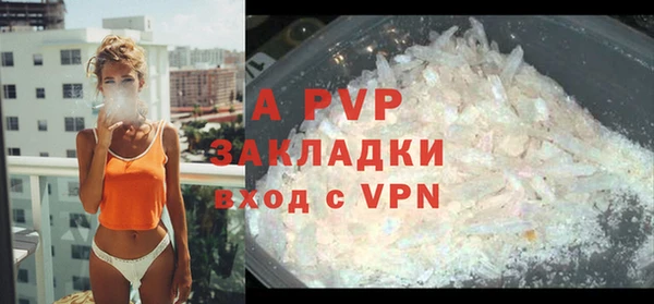 прущий лед Покровск