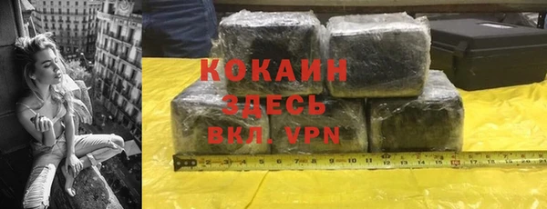 прущий лед Покровск