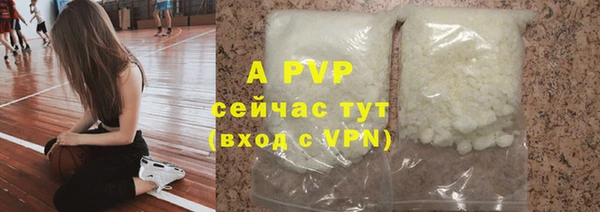кокаин VHQ Переславль-Залесский