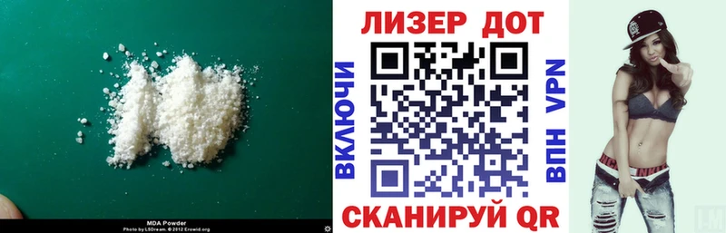 наркошоп  Правдинск  ЛСД экстази кислота 