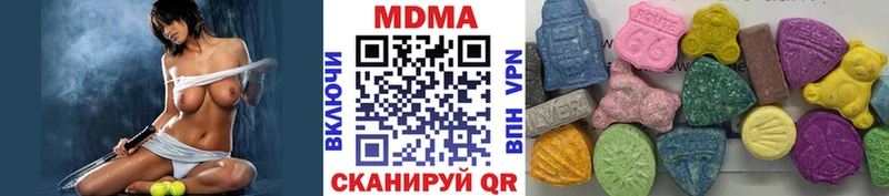 МДМА crystal  маркетплейс как зайти  Правдинск 
