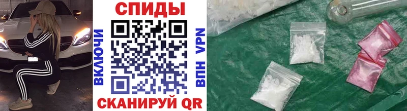 Первитин мет  OMG вход  Правдинск 