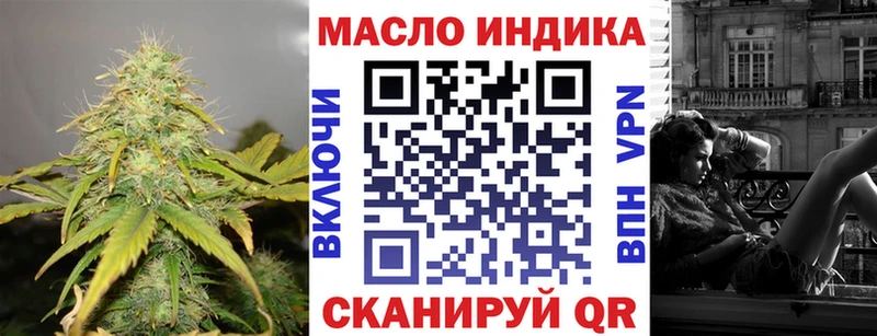 Дистиллят ТГК концентрат  Правдинск 